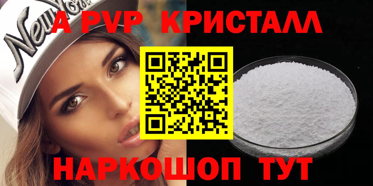 А ПВП  Вход с VPN  A PVP VHQ  Семёнов  А ПВП СК  Alfa_PVP СК КРИС 