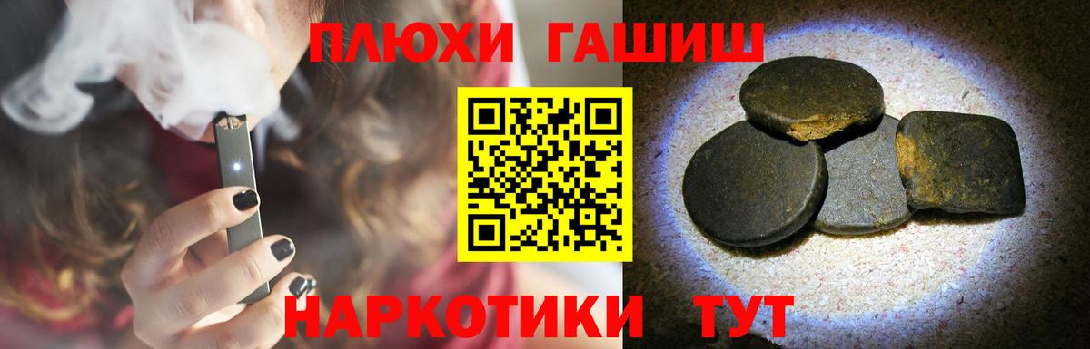 Кокаин Семёнов