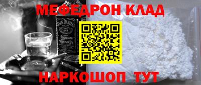 COCAINE Первоуральск