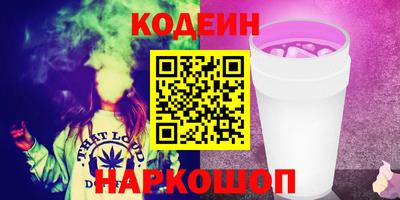 COCAINE Первоуральск