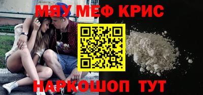 COCAINE Первоуральск
