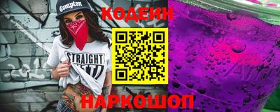 альфа пвп Партизанск
