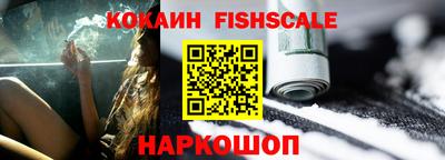 альфа пвп Партизанск