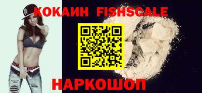 COCAINE Первоуральск