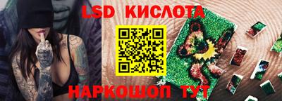 альфа пвп Партизанск