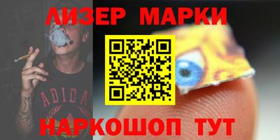 героин Пенза