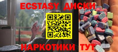 альфа пвп Партизанск