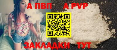 COCAINE Первоуральск