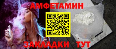 альфа пвп Партизанск