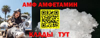 альфа пвп Партизанск