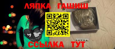 альфа пвп Партизанск