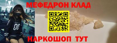 COCAINE Первоуральск
