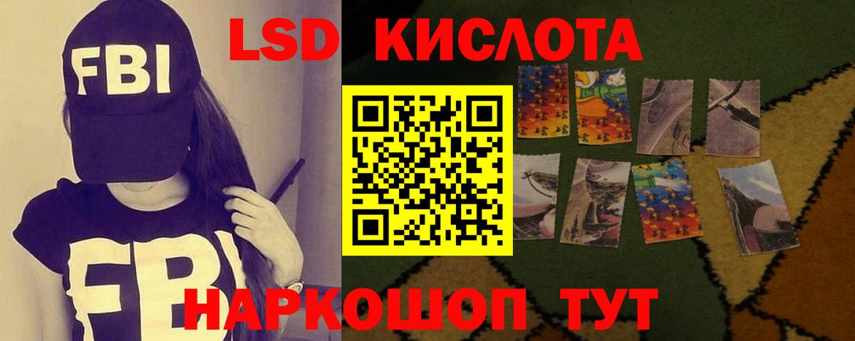 Семёнов  Лсд 25 экстази  LSD-25 экстази ecstasy  Вход с VPN  LSD-25 экстази кислота 