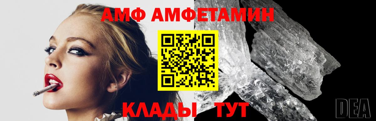 Первитин  Первитин мет  Вход с VPN  Первитин мет  Семёнов 
