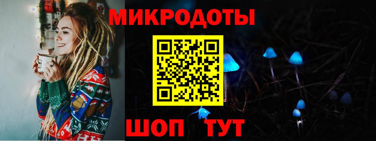 Галлюциногенные грибы Magic Shrooms Семёнов