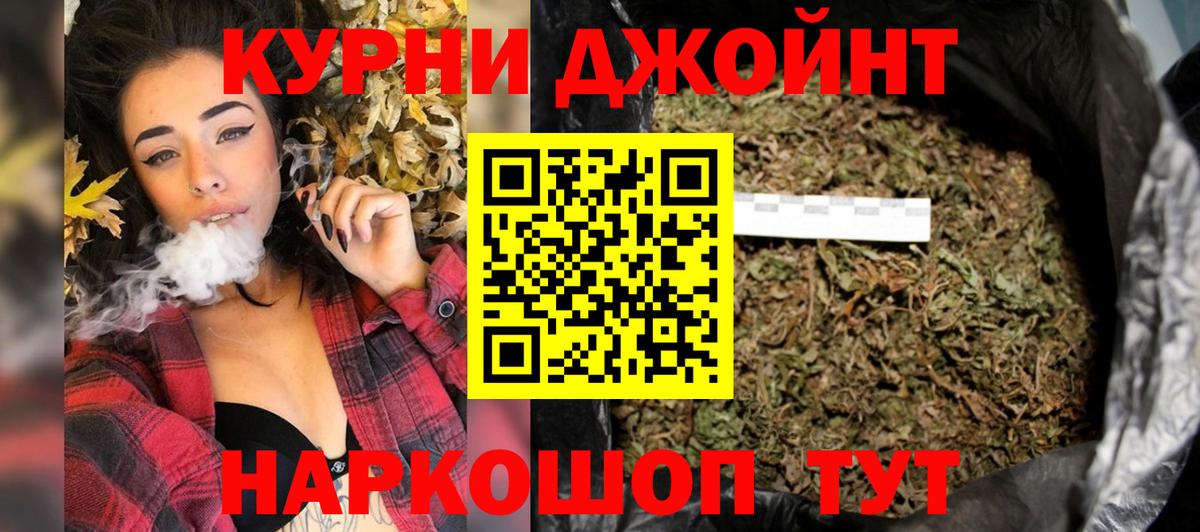 Каннабис Ganja  Вход с VPN  Семёнов  Шишки марихуана MAZAR  Марихуана LSD WEED 